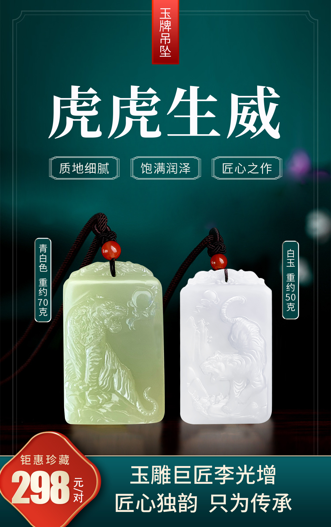 圖片關鍵詞
