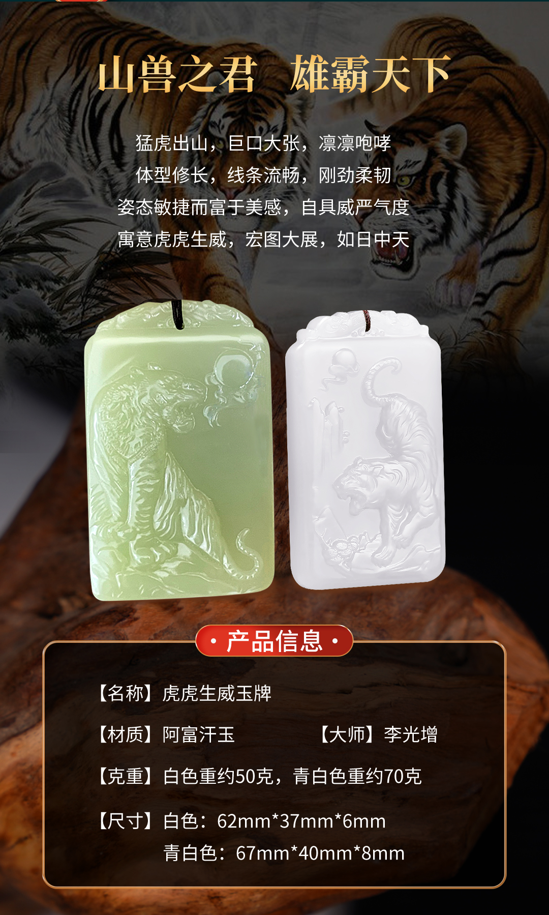 圖片關鍵詞