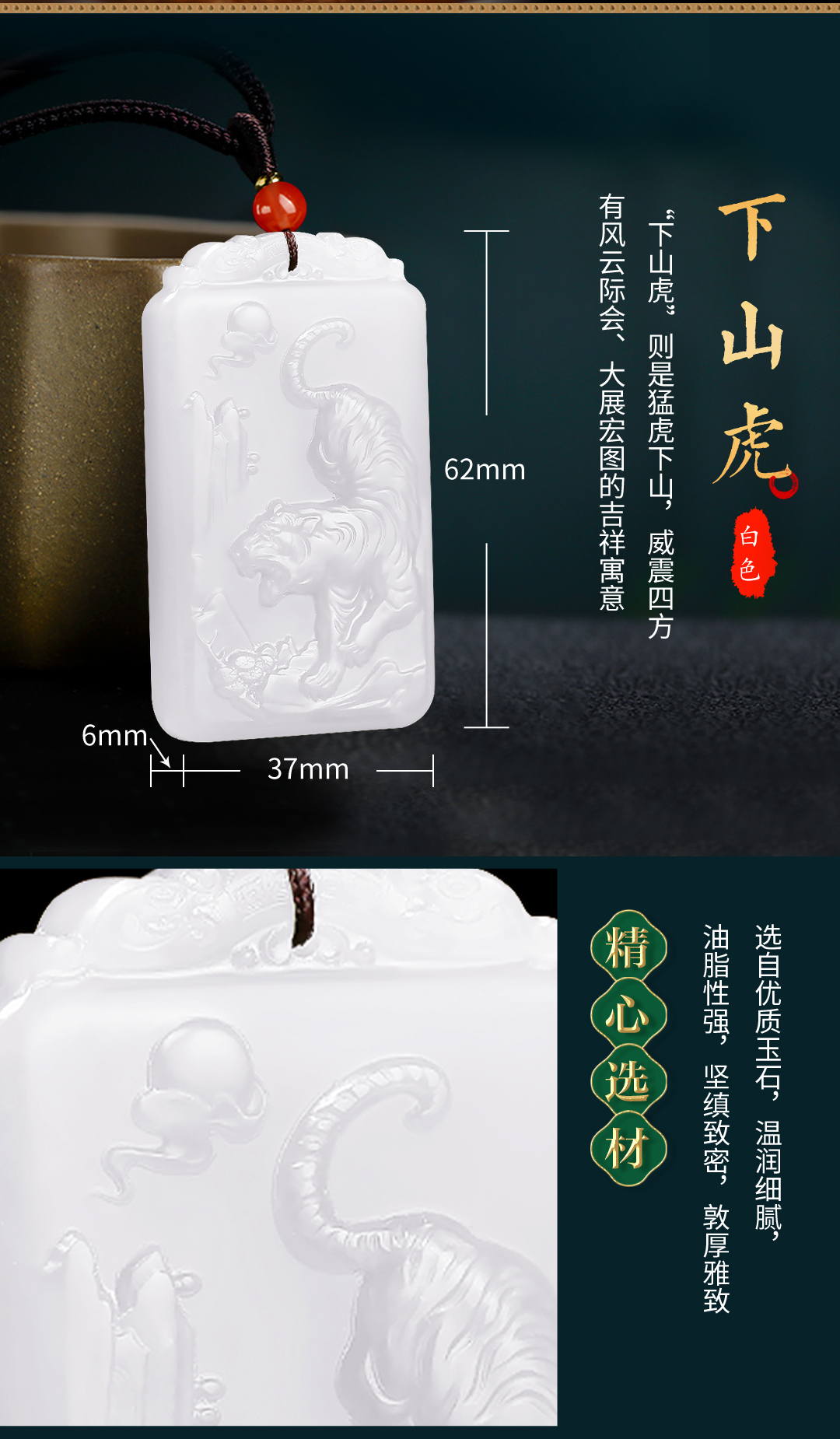 圖片關鍵詞