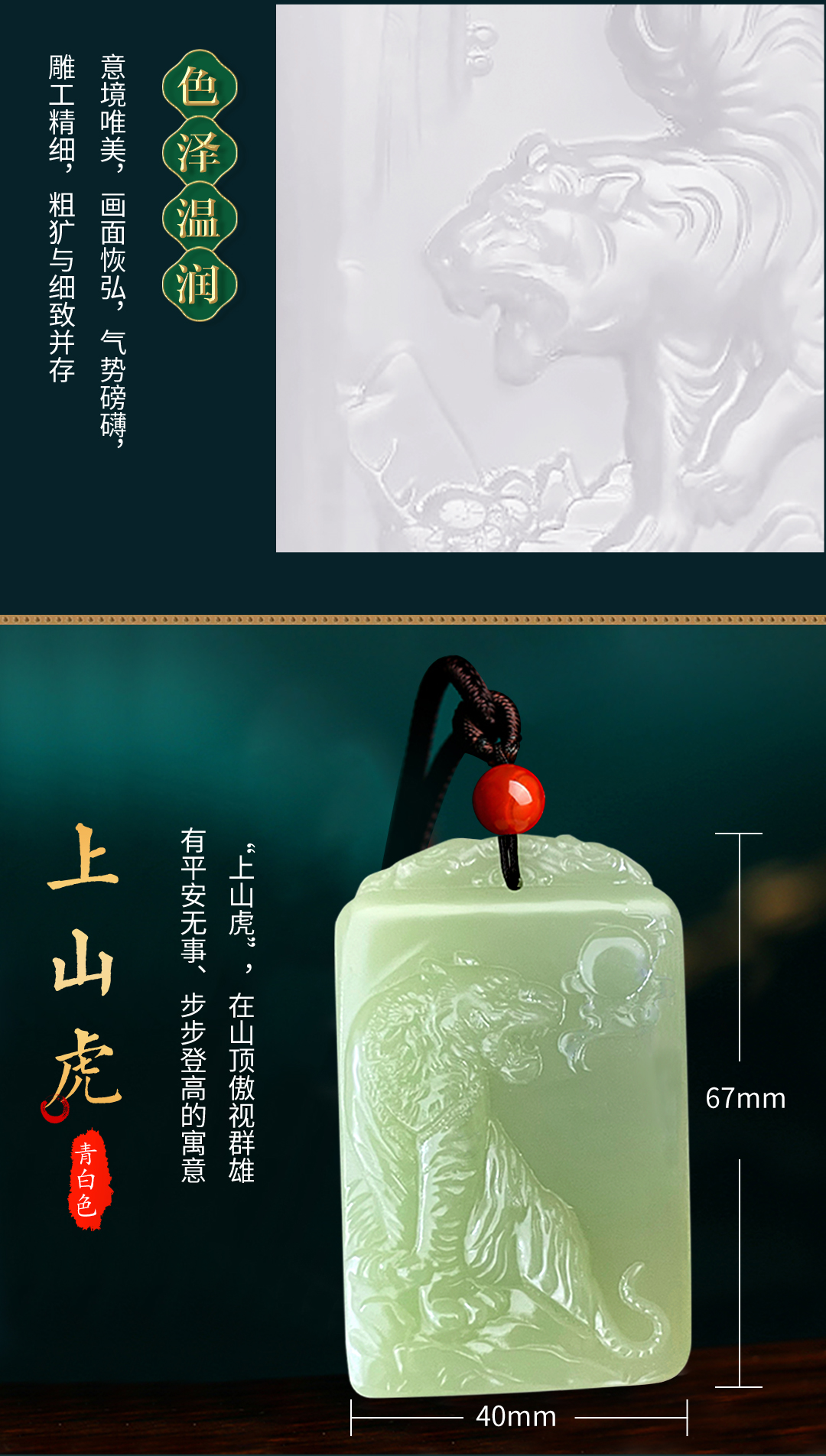 圖片關鍵詞