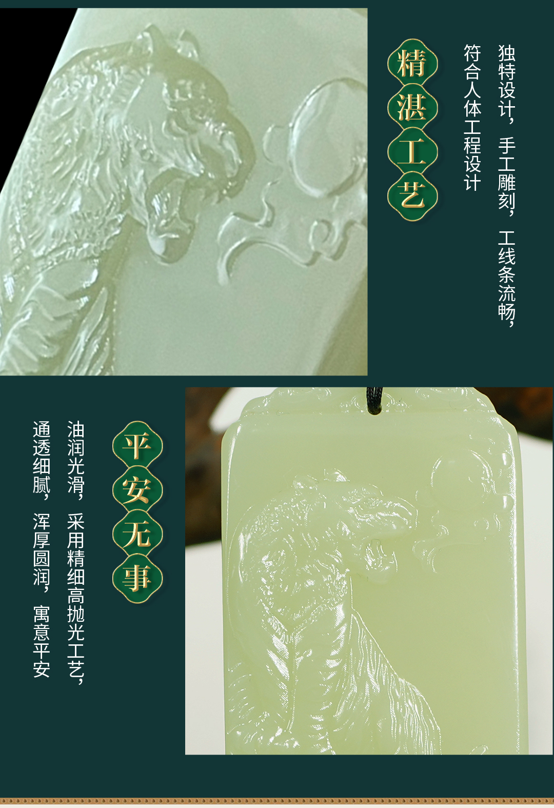 圖片關鍵詞