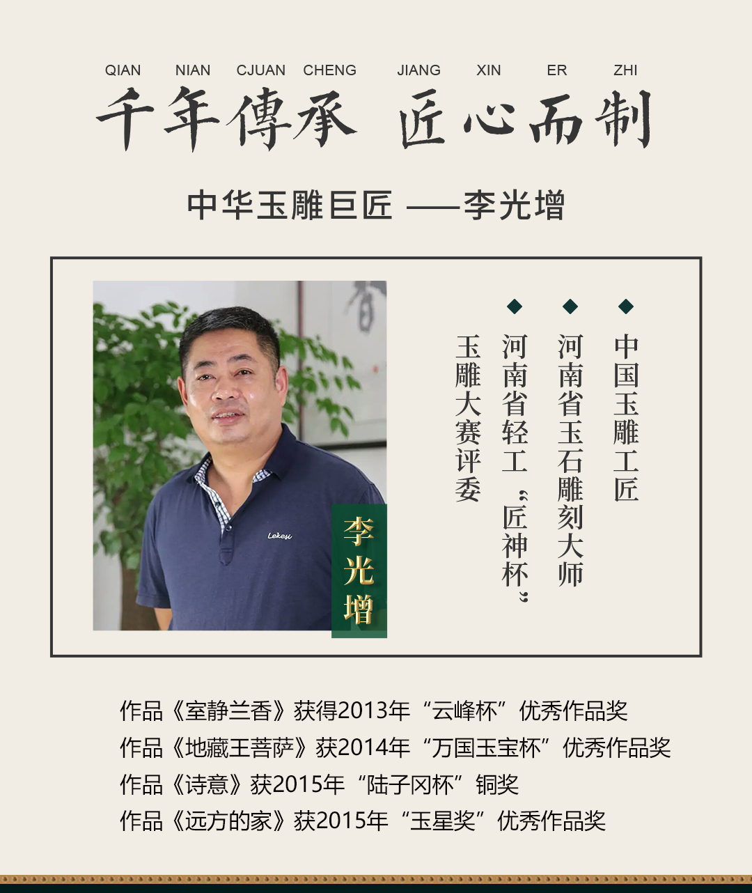 圖片關鍵詞