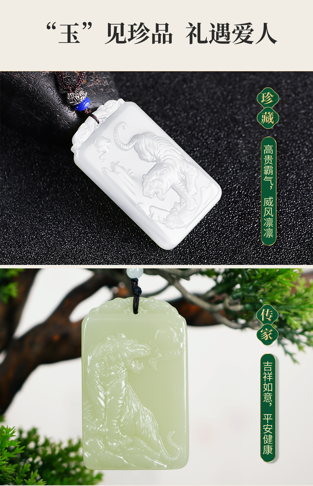 圖片關鍵詞