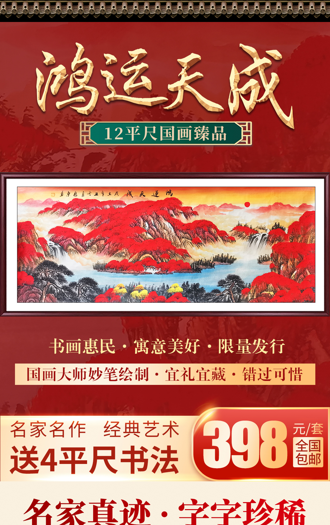 圖片關(guān)鍵詞