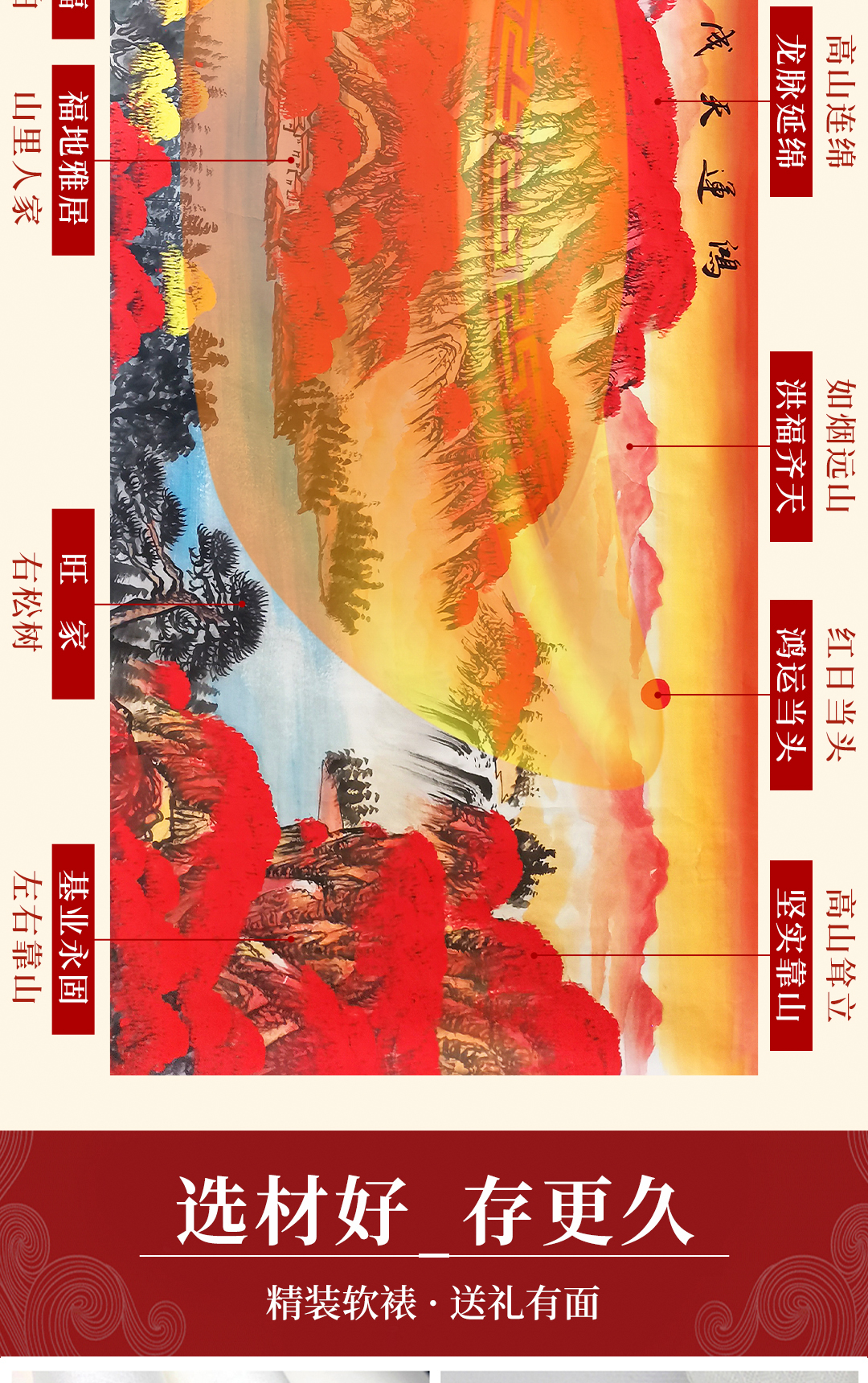 圖片關(guān)鍵詞