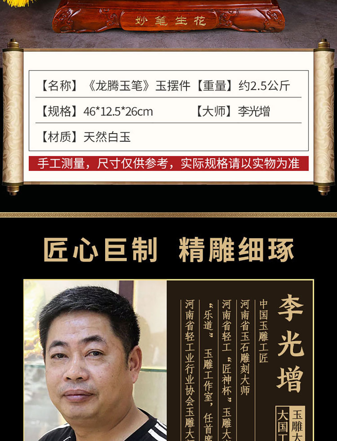 圖片關(guān)鍵詞