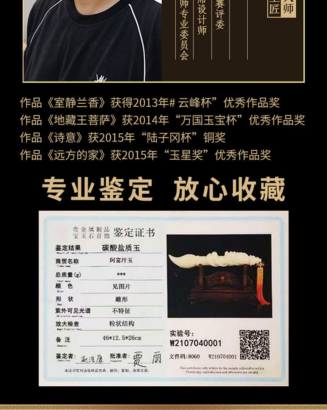 圖片關(guān)鍵詞