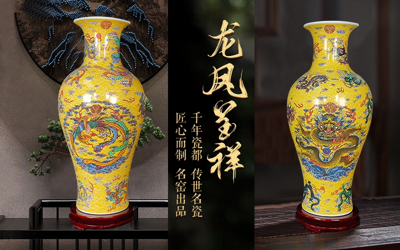 龍鳳呈祥